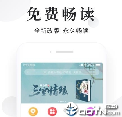 天博体育APP官网